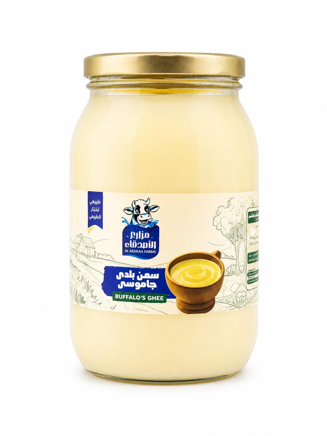 سمنة بلدي جاموسي 1,750 جم