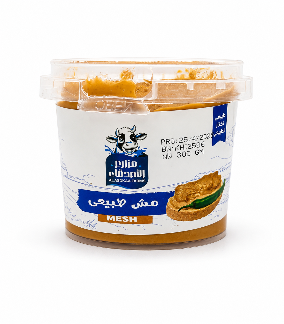 مش الاصدقاء