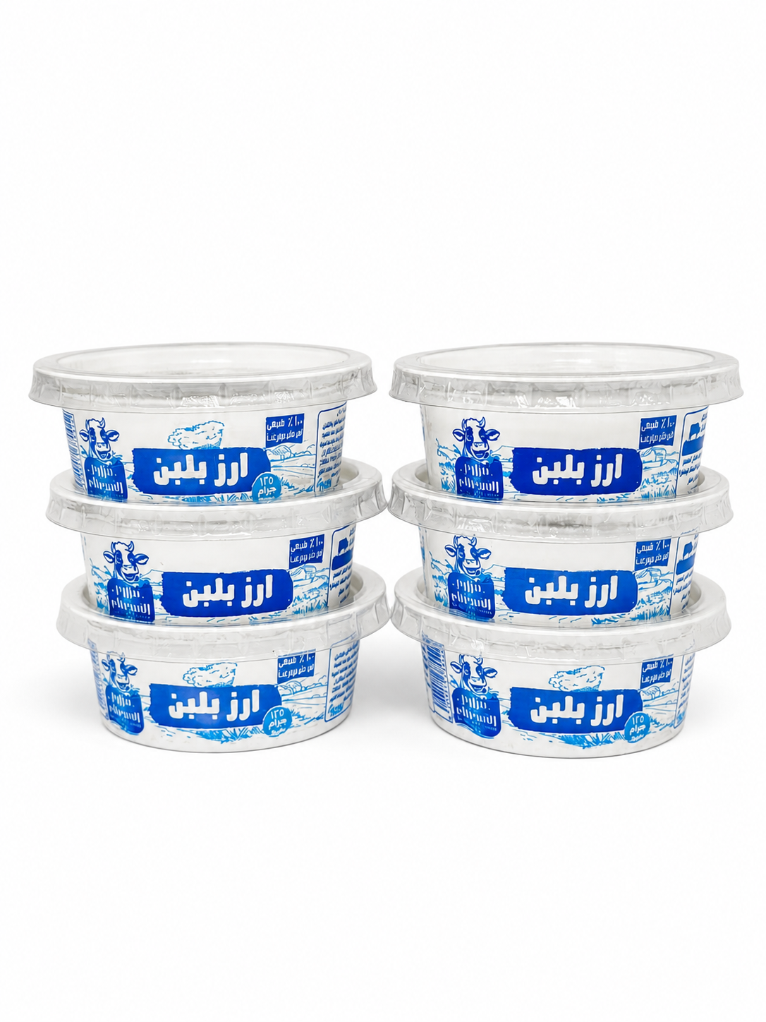 عرض ارز بلبن صغير 5+1 مجانا