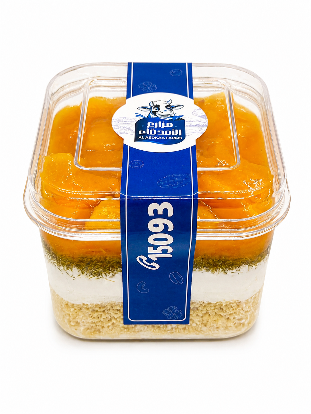 كنافة ميكس كايرو