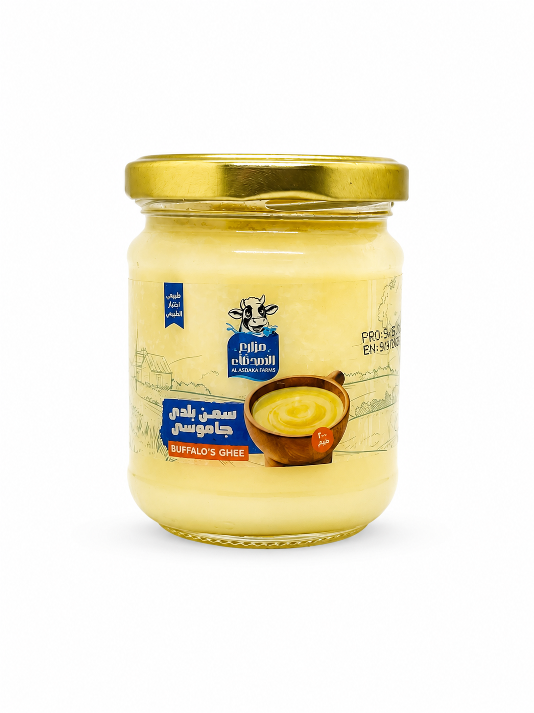 سمنة بلدي جاموسي 200جم