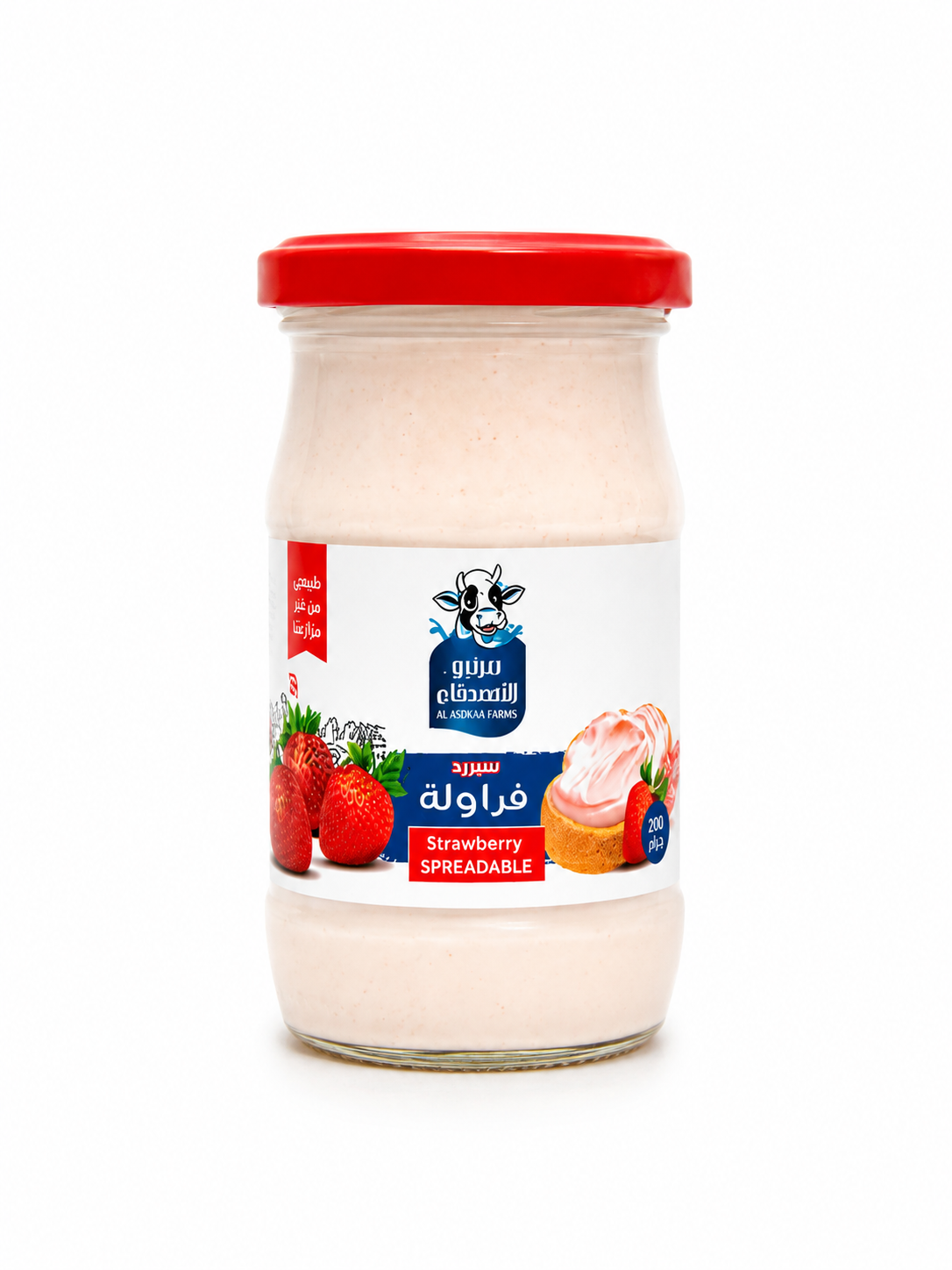 سبريد فراولة طبيعي
