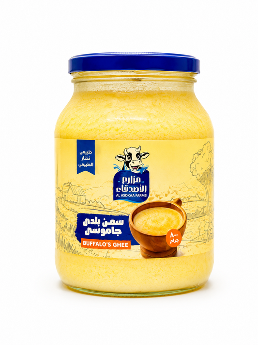 سمنة بلدي جاموسي 800 جم