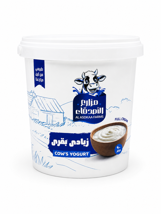 زبادي مبستر بقري 900 ملي
